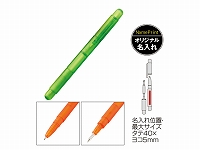 ドライバー付きボールペン(グリーン)