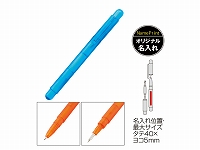 ドライバー付きボールペン(ブルー)
