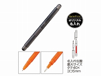 ドライバー付きボールペン(ブラック)