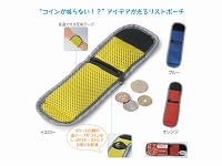 小銭が鳴りにくい!リストポーチ