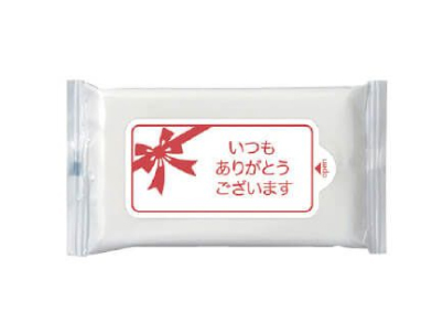 サンキューウェット
