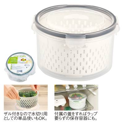 水切り付き保存容器227043