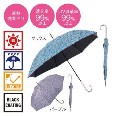 ファインフラワー・晴雨兼用長傘231040