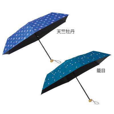 京都くろちく・晴雨兼用こんぱくと折傘(天竺牡丹)241341