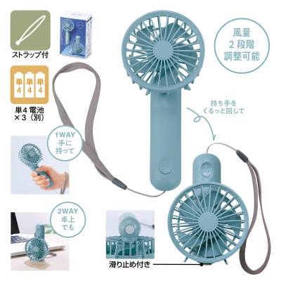 ノベルティ・名入れ販促品・記念品の「ギフトマイスター」