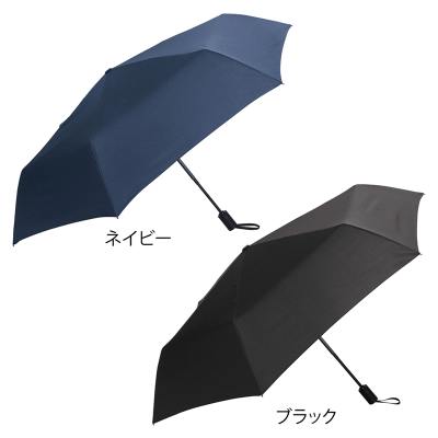 自動開閉耐風折りたたみ傘（ネイビー）243511