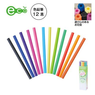 リサイクル色鉛筆12本セット245042