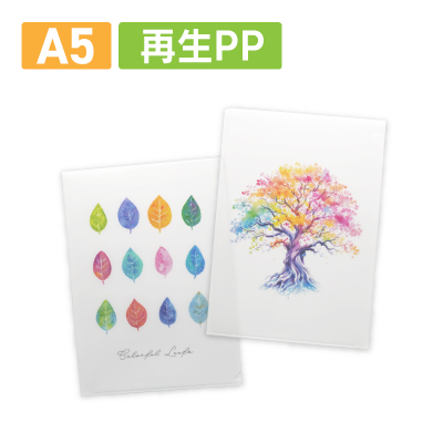 クリアファイルフルカラー印刷 エコA5（透明）