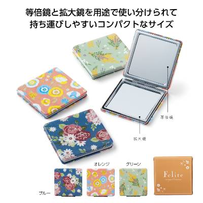 フェリテ コンパクトミラー35990