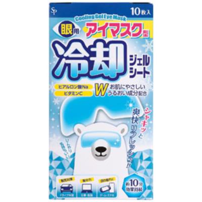 冷却眼用ジェルシート10枚入 37064