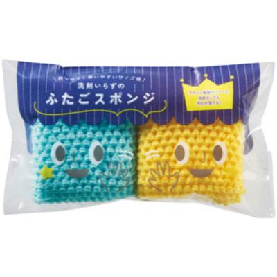 洗剤いらずのふたごスポンジ 36994