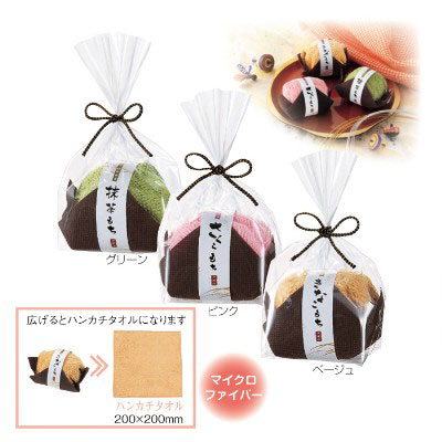 ふんわり和菓子タオル26471