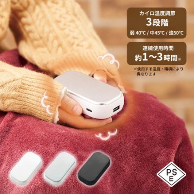 全面印刷できるUSBエコカイロ(シルバー)/TD-0002