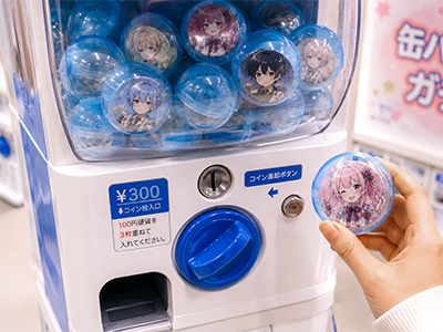 ガチャガチャ