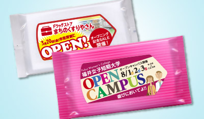 ウェットティッシュ