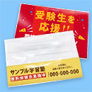 販促マスク