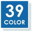 39色