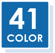 41色