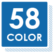 58色