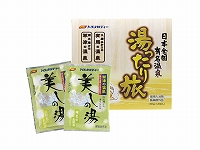湯ったり旅2包(草津・有馬)