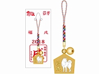 絵馬 戌