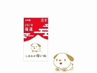 幸せ福いぬ/福運ピンバッジ